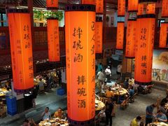 -巴人堂(女儿城店)