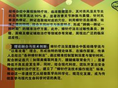 -广东中医药博物馆