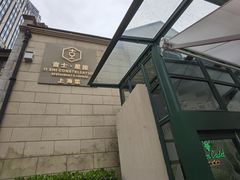 -吉士·星座 JISHI CONSTELLATION(新天地店)