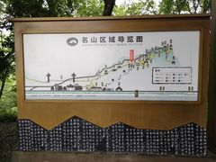 -丰都鬼城名山景区