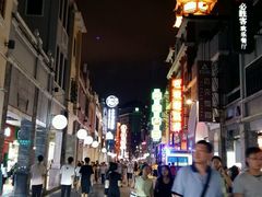 android_upload_pic-顺记冰室(宝华路店)