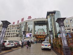 -水王国温泉水世界