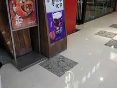 门面-LELECHA乐乐茶(上海五角场万达广场店)