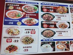 -阿当·小炒牛肉面(人广店)