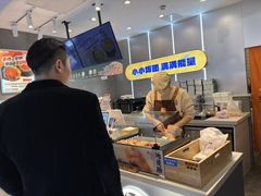 -鮨人饭团(浦口大洋百货店)