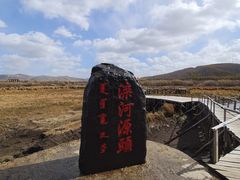 -塞罕坝国家级自然保护区