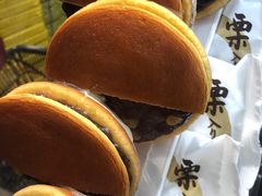 -关西国际机场直营免税店
