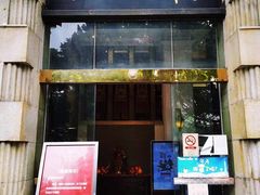 门面-陶然轩(沙面店)