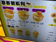 -乐乐姐超级土豆(荟聚店)