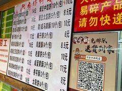 -阿吉仔(大元路店)