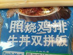-全家便利店(槐树巷店)