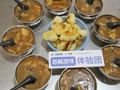 -高群生逍遥胡辣汤(城东路店)