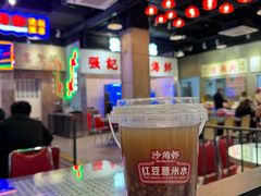 -憶廟街 X 沙角邨(太古城店)