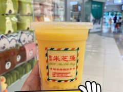 -美芝莲(钻汇广场店)