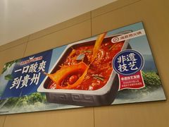 -海底捞火锅(太阳宫凯德mall店)