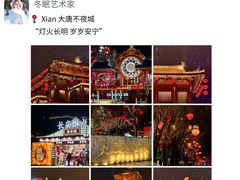 -大雁塔北广场音乐喷泉