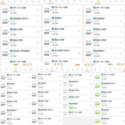 -云上瑜伽·普拉提·维密馆