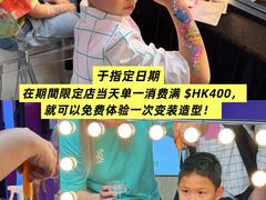 -香港ELEMENTS圆方