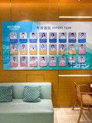 -杭州贝瑞斯美华妇儿医院·早孕·产检·儿科