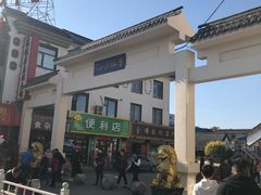 -北山公园