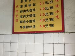 -鼎顺小吃(吴山名楼店)