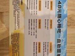 -满记甜品(万科广场店)