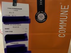 -COMMUNE幻师(花园道店)