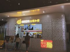门面-维维豆奶(金鹰新街口店)