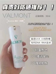 -0 SPA科技美肤·Valmont法儿曼品牌
