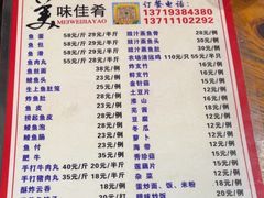 -章记正宗南岗鱼蛋火锅