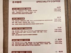-The Roastery By AllYouWant(福田店)
