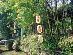 -西溪南古村落景区