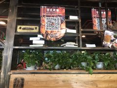 门面-管氏翅吧(中关村店)