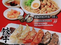 -味千拉面(南虹店)