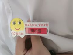 -海底捞火锅(大融城店)