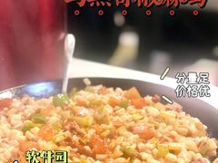 -马黑哥椒麻鸡(清江山水店)
