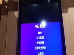 -汤W城市微度假(仓山店)