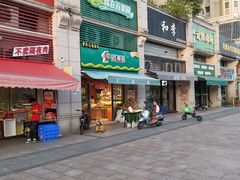 -百果园(容桂碧桂园店)