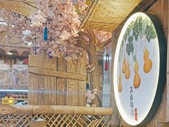 -傣宏缘·云南傣味特色菜·手抓饭·孔雀宴十六年店庆大酬宾(南屏步行街店)