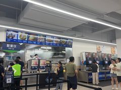 -山姆会员商店(上海浦东店)