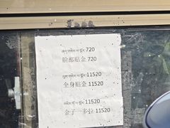 -小昭寺