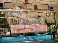 -荔城生鲜盛宴(番禺旗舰店)