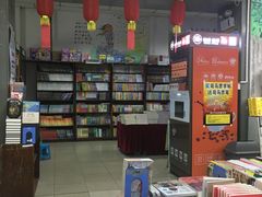 -北方图书城(滑翔店)