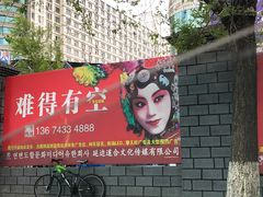 -鸿盛火锅(重庆路店)