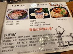 -马记伊源斋涮肉·清真菜(潘家园古玩市场店)