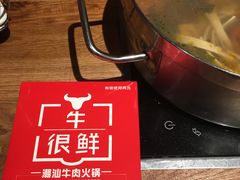-牛很鲜潮汕牛肉火锅(朝晖路店)