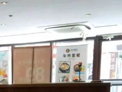 -新石器烤肉(周浦万达店)