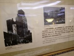 -上海国际饭店