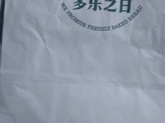 -多乐之日(富力城店)