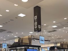-阪急百货店(梅田总店)